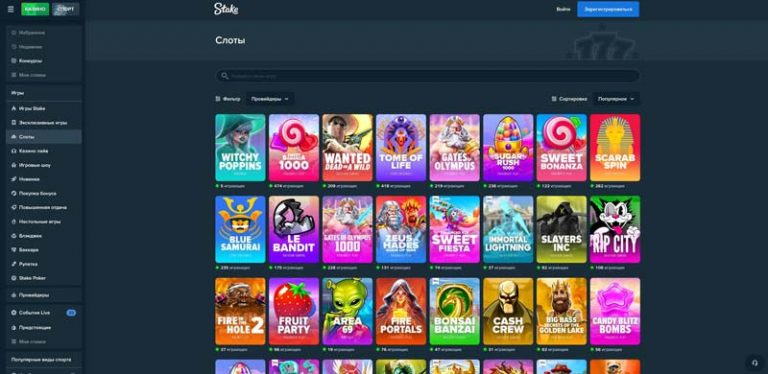 stake-casino-1-768x374.jpg